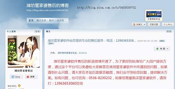揭秘7777788888管家婆總裁，成功背后的故事與智慧，揭秘?cái)?shù)字巨頭背后的故事，管家婆總裁的成功智慧與背后故事