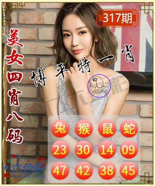 揭秘彩票秘密，精準(zhǔn)一肖特與數(shù)字組合77777與88888的奧秘，揭秘彩票神秘面紗，精準(zhǔn)一肖特與數(shù)字組合77777與88888的奧秘探索