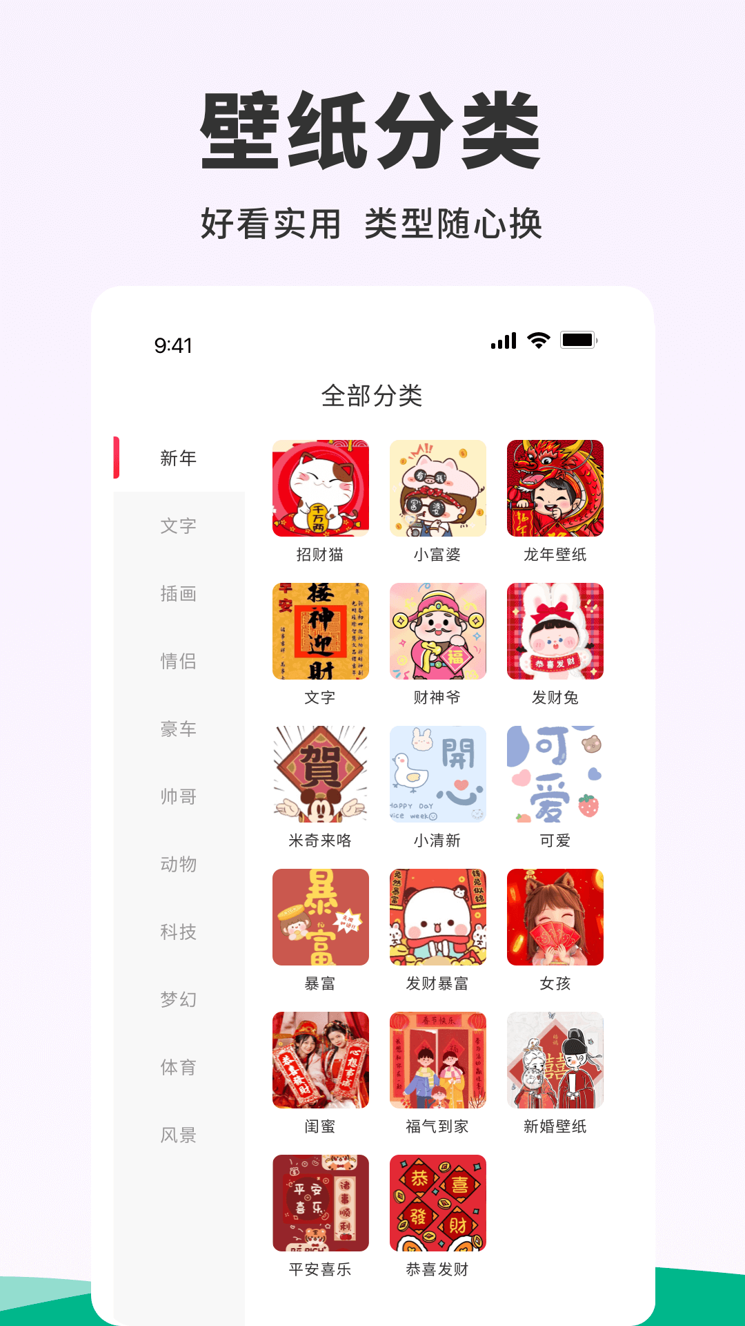 118圖庫(kù)新奧資料