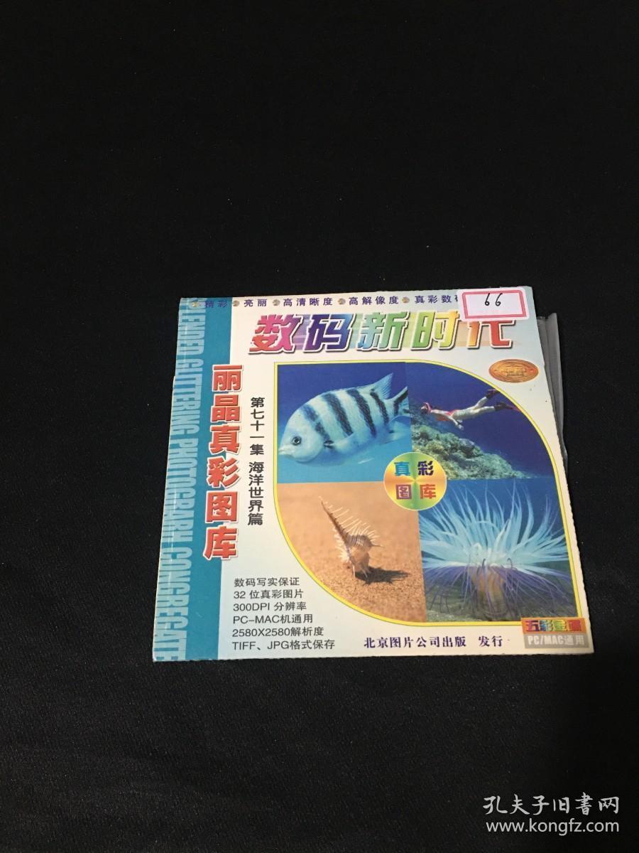 三五圖庫彩圖印刷區(qū)看圖，探索圖片的世界與印刷藝術(shù)之美，探索三五圖庫彩圖世界，領(lǐng)略印刷藝術(shù)之美