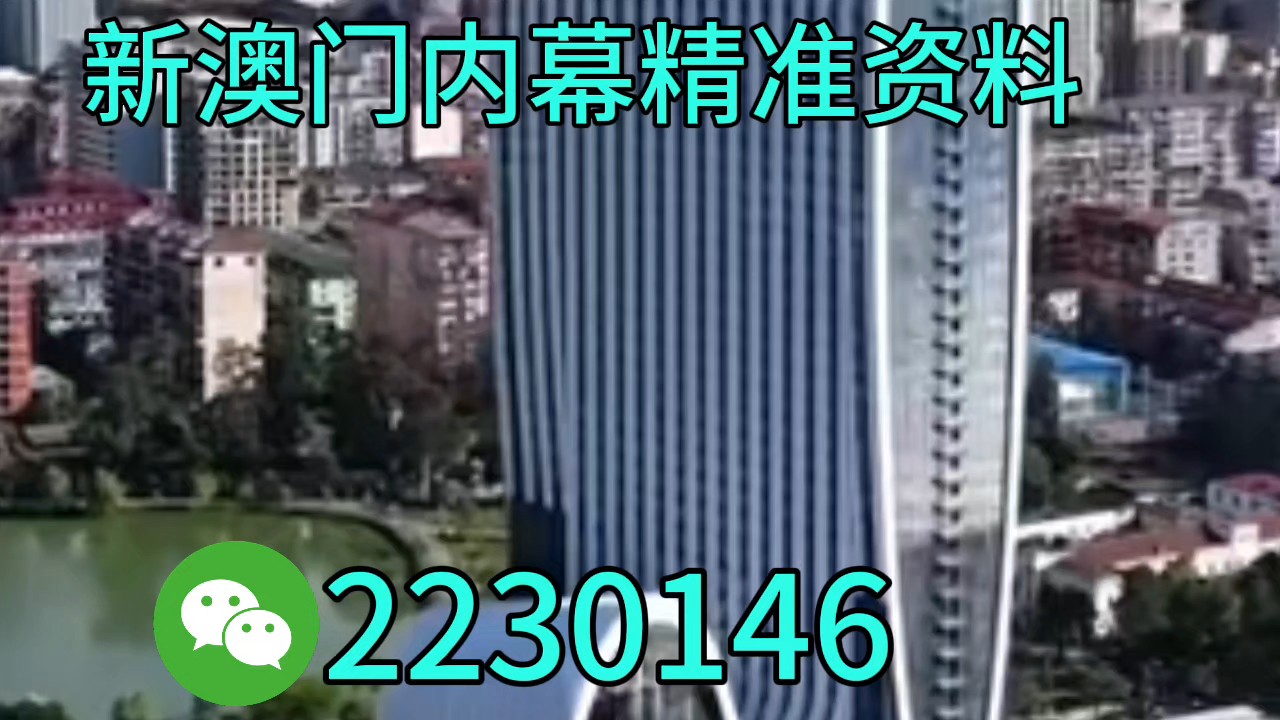 新澳特碼生肖走勢分析，新澳特碼生肖走勢解析