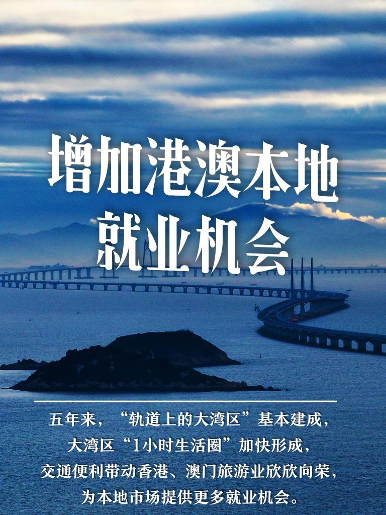 探索澳門未來，2025年新澳門攪珠歷史展望，澳門未來展望，探索新澳門攪珠歷史，2025年展望新篇章