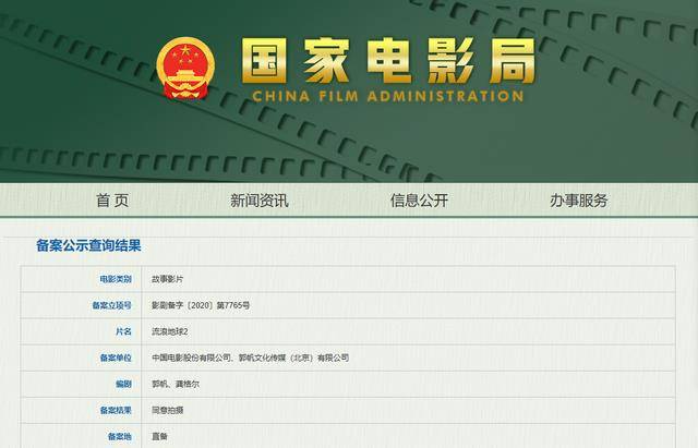 2025新澳天天獎記錄免費查詢表——全面解析與實用指南，2025新澳天天獎記錄免費查詢表，全面解析與實用指南