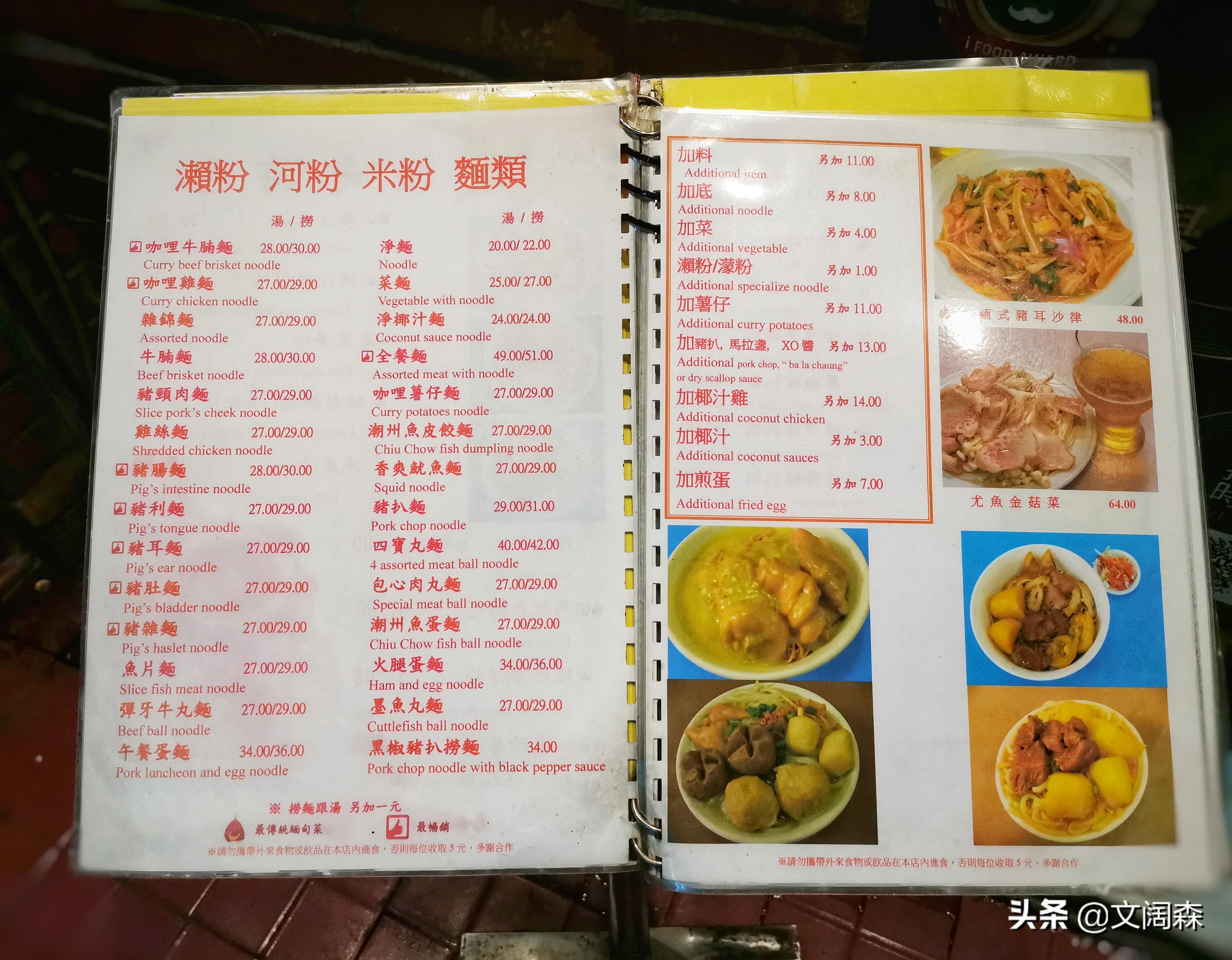 新澳精準(zhǔn)資料免費(fèi)提供——探索濠江論壇的寶藏，濠江論壇寶藏揭秘，新澳精準(zhǔn)資料免費(fèi)分享