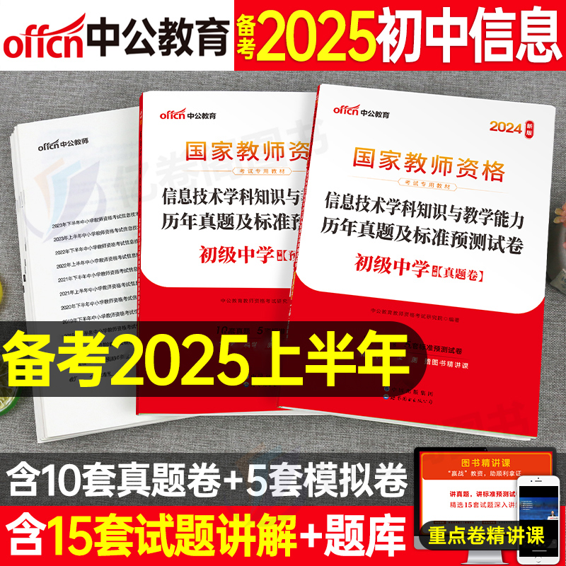 2025精準資料免費提供，獲取最新信息的全面指南，2025最新資料免費獲取指南，掌握最新信息的全面指南