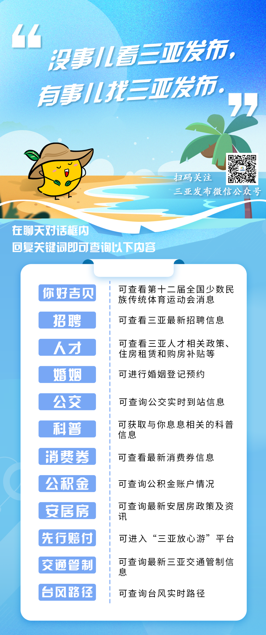 揭秘精準(zhǔn)新傳真第20期，深度解讀77777與88888的魅力，揭秘精準(zhǔn)新傳真第20期，深度解讀數(shù)字組合77777與88888的魅力