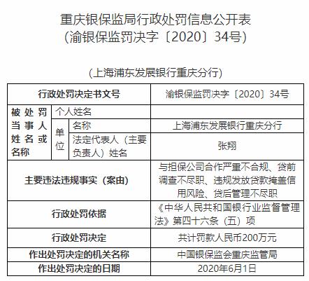 二四六香港資料期期準(zhǔn)一，深度解析與SEO優(yōu)化策略，二四六香港資料期期準(zhǔn)一深度解析與SEO優(yōu)化策略全攻略