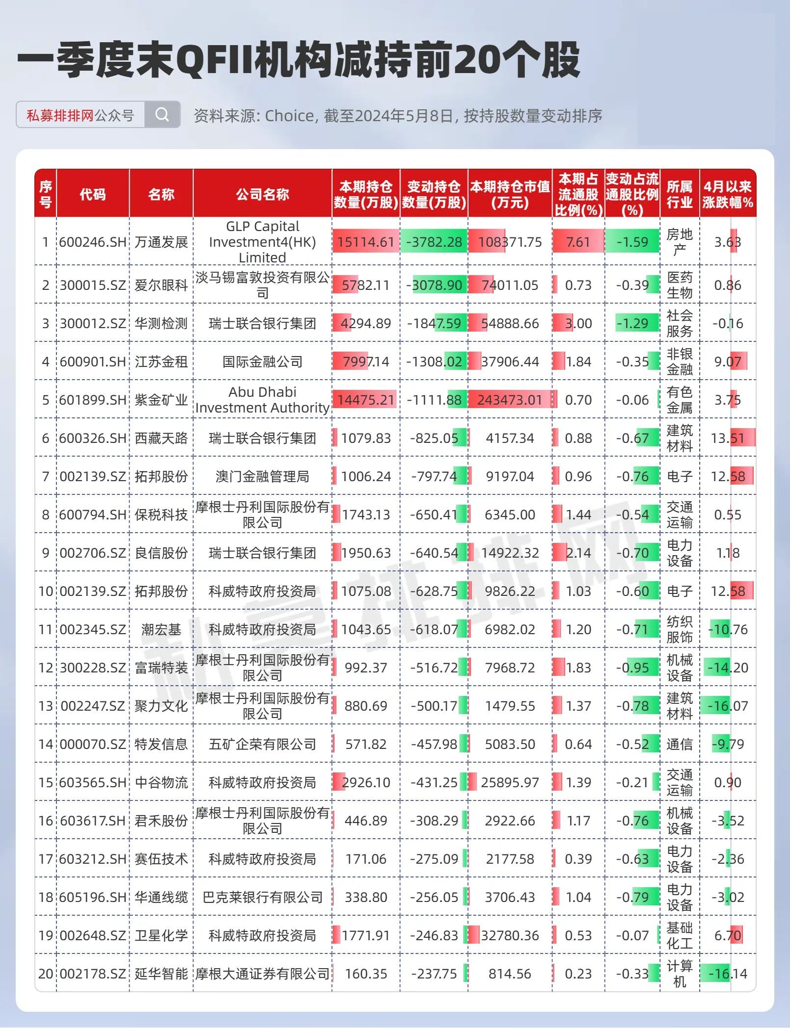 新澳門今期開獎(jiǎng)結(jié)果解析與預(yù)測(cè)——探索彩票背后的秘密，澳門彩票開獎(jiǎng)結(jié)果解析與預(yù)測(cè)，探索背后的秘密