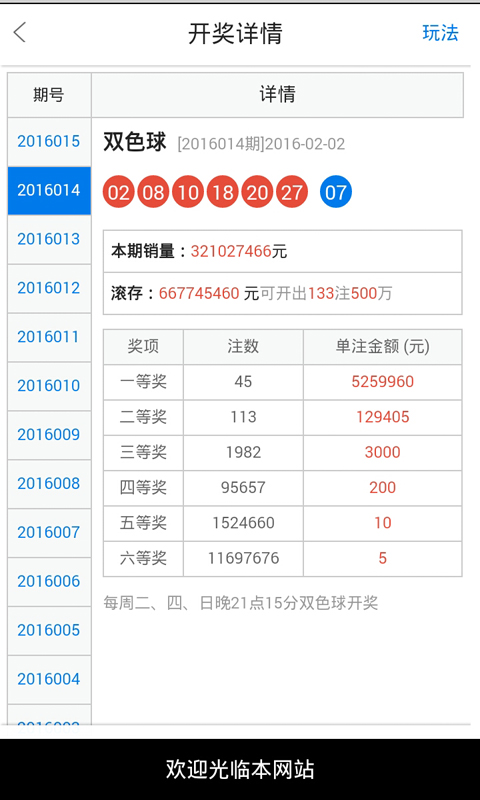 港澳2025年六合管家婆精準(zhǔn)四不像資料查詢，全面解析與深度探討，港澳2025年六合管家婆精準(zhǔn)資料解析與深度探討，四不像資料查詢指南