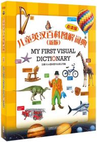 全新版跑狗圖解77777與88888跑狗策略解析，全新版跑狗策略解析，圖解77777與88888跑狗技巧詳解
