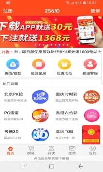 香淼六香彩開獎(jiǎng)結(jié)果記錄——全面解析與最新資訊，香淼六香彩開獎(jiǎng)結(jié)果記錄全解析與最新資訊速遞