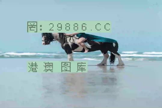 澳門美人魚與彩票圖庫，快速開獎(jiǎng)與必中秘籍的永久免費(fèi)資料，澳門美人魚彩票圖庫與快速開獎(jiǎng)秘籍，永久免費(fèi)資料揭秘必中之道