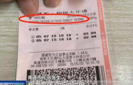 足彩開獎(jiǎng)結(jié)果及獎(jiǎng)金查詢——全方位解析與實(shí)用指南，足彩開獎(jiǎng)結(jié)果及獎(jiǎng)金查詢?cè)斀?，全方位解析與實(shí)用指南