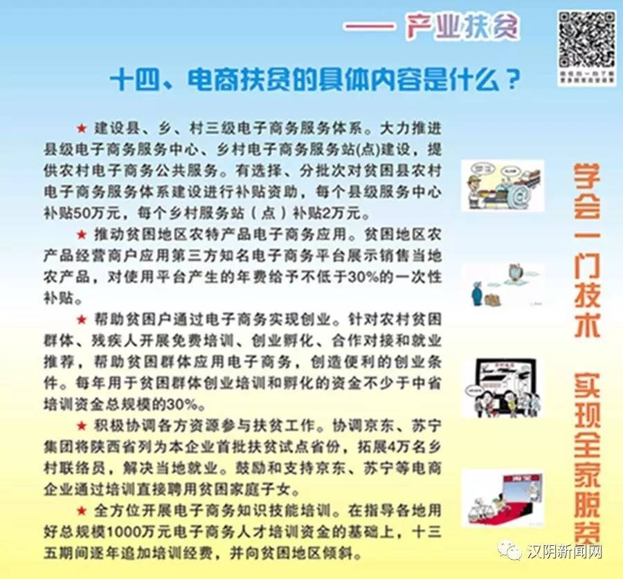 7777788888精準(zhǔn)跑狗圖怎么下載