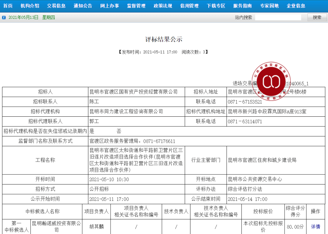 六叔香港圖庫(kù)，最快最全的圖片資源集合地，六叔香港圖庫(kù)，全面領(lǐng)先的最快最全圖片資源集合地