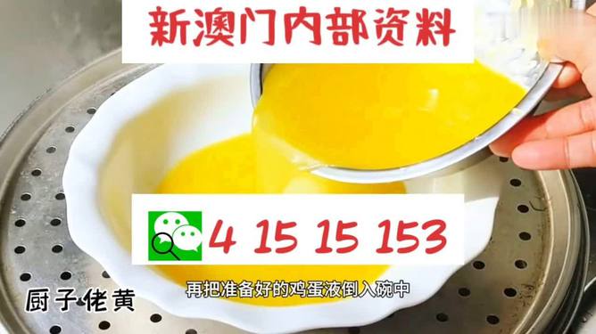 新澳今年晚上9:30開獎結果揭曉，精彩瞬間不容錯過！，新澳今晚9:30開獎結果揭曉，精彩瞬間敬請期待！