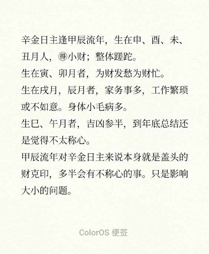 四字解平尾，王中王，肖與金算，探尋SEO關(guān)鍵詞背后的深意，探尋SEO關(guān)鍵詞背后的深意，解平尾、王中王與肖金算法解密
