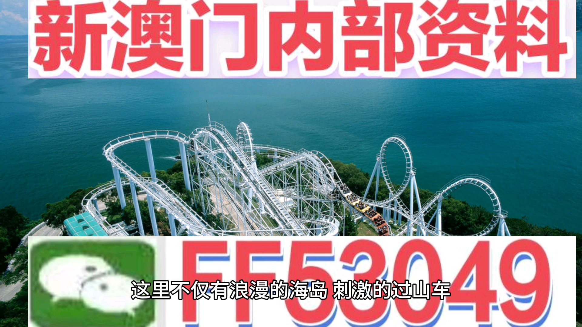 今晚澳門9點(diǎn)35分開什么號(hào)碼？——探索澳門的彩票奧秘，澳門彩票奧秘探索，今晚9點(diǎn)35分揭曉號(hào)碼
