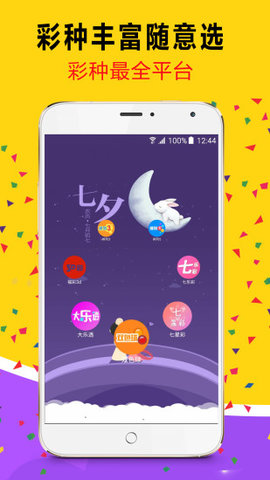 2025澳門(mén)天天開(kāi)好彩大全正版優(yōu)，全面解析與預(yù)測(cè)，澳門(mén)彩票2025年天天開(kāi)獎(jiǎng)?lì)A(yù)測(cè)與解析，正版優(yōu)解析助你贏好彩！