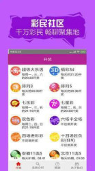 澳門彩票2025年天天開好彩精準(zhǔn)預(yù)測資料——免費獲取，助力您的財富夢想起航！，澳門彩票精準(zhǔn)預(yù)測助力財富夢想，免費獲取2025年天天開好彩資料！