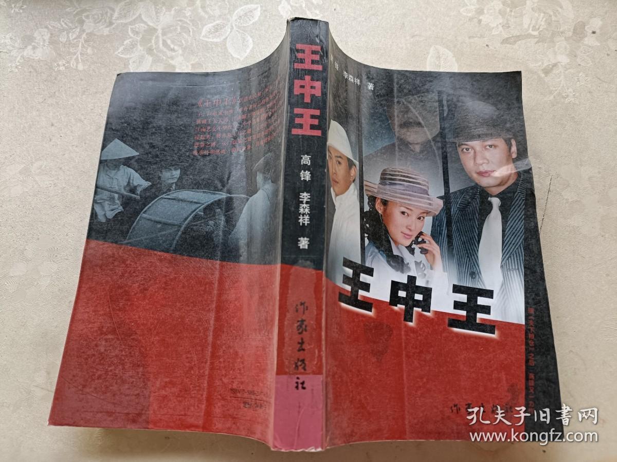 王中王王中王免費資料一網盡天下精英知識，王中王精英知識資料一網打盡，免費獲取天下精英知識分享