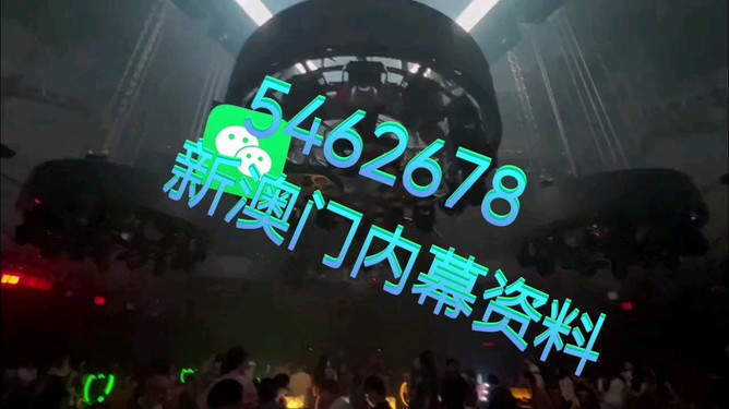 2025新澳門開馬結果