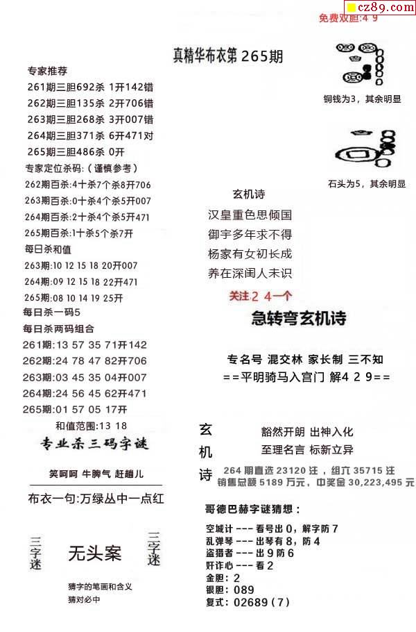 正版3D藏機(jī)圖匯總，探索神秘的藏機(jī)世界，正版3D藏機(jī)圖大全，探索神秘藏機(jī)世界