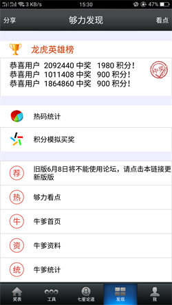 王中王澳門六肖期期準(zhǔn)，揭秘精準(zhǔn)預(yù)測(cè)背后的秘密，揭秘王中王澳門六肖精準(zhǔn)預(yù)測(cè)背后的秘密