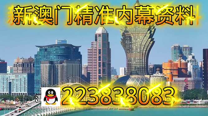 澳門(mén)乾坤寶典