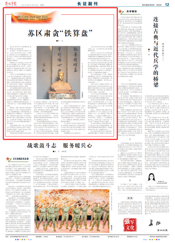 鐵算盤(pán)，揭秘其獨(dú)特魅力與SEO優(yōu)化策略，鐵算盤(pán)，獨(dú)特魅力揭秘與SEO優(yōu)化策略全解析