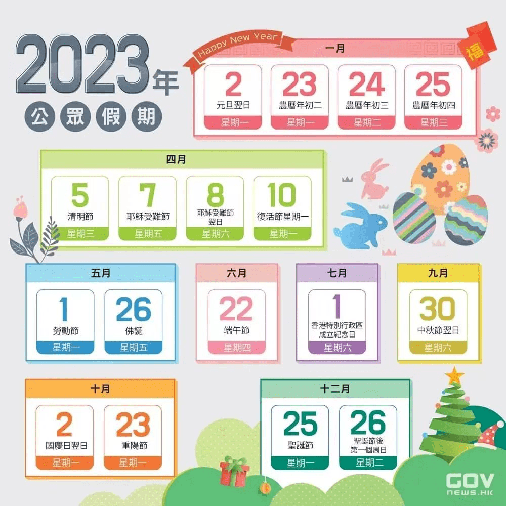 二四六香港資料期期中準(zhǔn)一，深度解析與SEO優(yōu)化策略，二四六香港資料期期中準(zhǔn)深度解析與SEO優(yōu)化策略全攻略