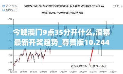 澳門彩票開獎結(jié)果揭曉