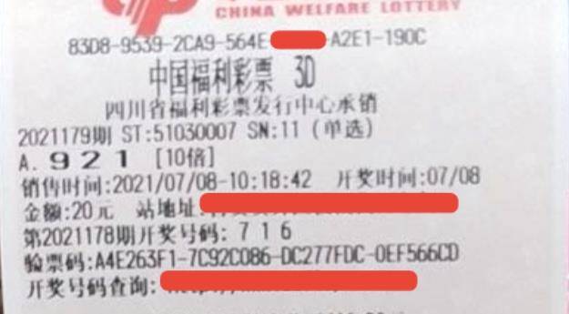 新奧彩票走向，探索未來發(fā)展趨勢與策略，新奧彩票未來發(fā)展趨勢與策略探索