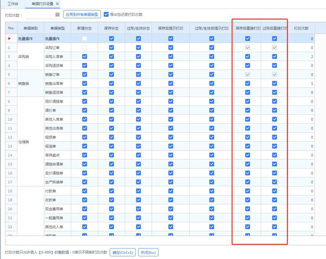 探索777778888管家婆中的獨特魅力——中特關鍵詞解析，777778888管家婆中的獨特魅力揭秘，關鍵詞解析