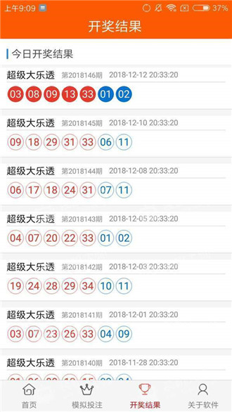 澳門(mén)精準(zhǔn)資料，探索與解析，澳門(mén)精準(zhǔn)資料，深度探索與解析