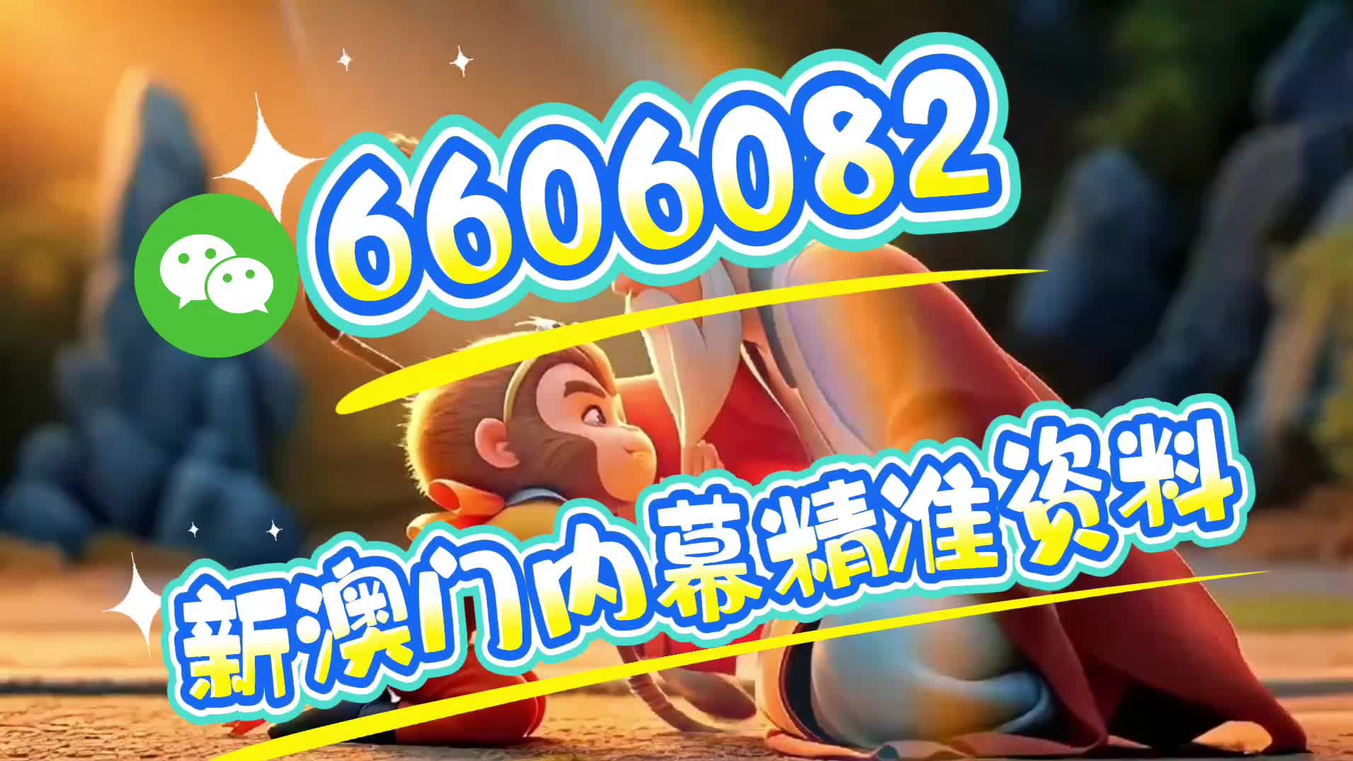 一碼出特，揭秘背后的秘密與策略，揭秘一碼出特，背后的秘密策略與操作手法
