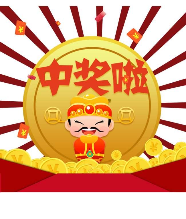 王中王免費(fèi)一肖開(kāi)獎(jiǎng)，揭秘彩票背后的秘密與策略，揭秘彩票背后的秘密與策略，王中王免費(fèi)一肖開(kāi)獎(jiǎng)解析
