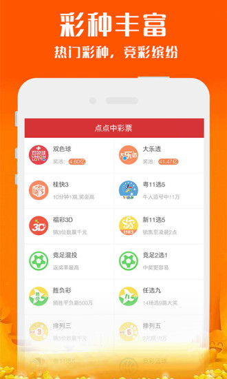 新澳2025今晚開獎資料詳解，新澳2025今晚開獎資料全面解析