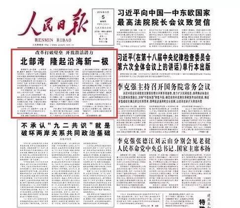 人民日?qǐng)?bào)發(fā)出戰(zhàn)爭(zhēng)信號(hào)，深度解讀與影響分析，人民日?qǐng)?bào)發(fā)出戰(zhàn)爭(zhēng)信號(hào)，深度解讀及其影響分析