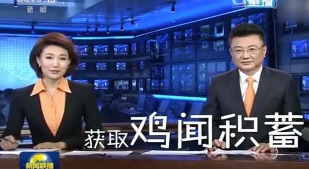 新聞聯(lián)播直播，今天的內(nèi)容概覽與深度解讀，新聞聯(lián)播今日內(nèi)容概覽與深度解讀