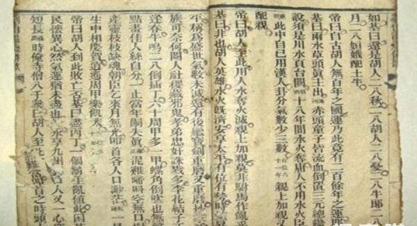 揭秘劉伯溫平特一肖，傳奇人物與預(yù)測神技的結(jié)合，劉伯溫傳奇，傳奇人物與預(yù)測神技揭秘平特一肖之謎