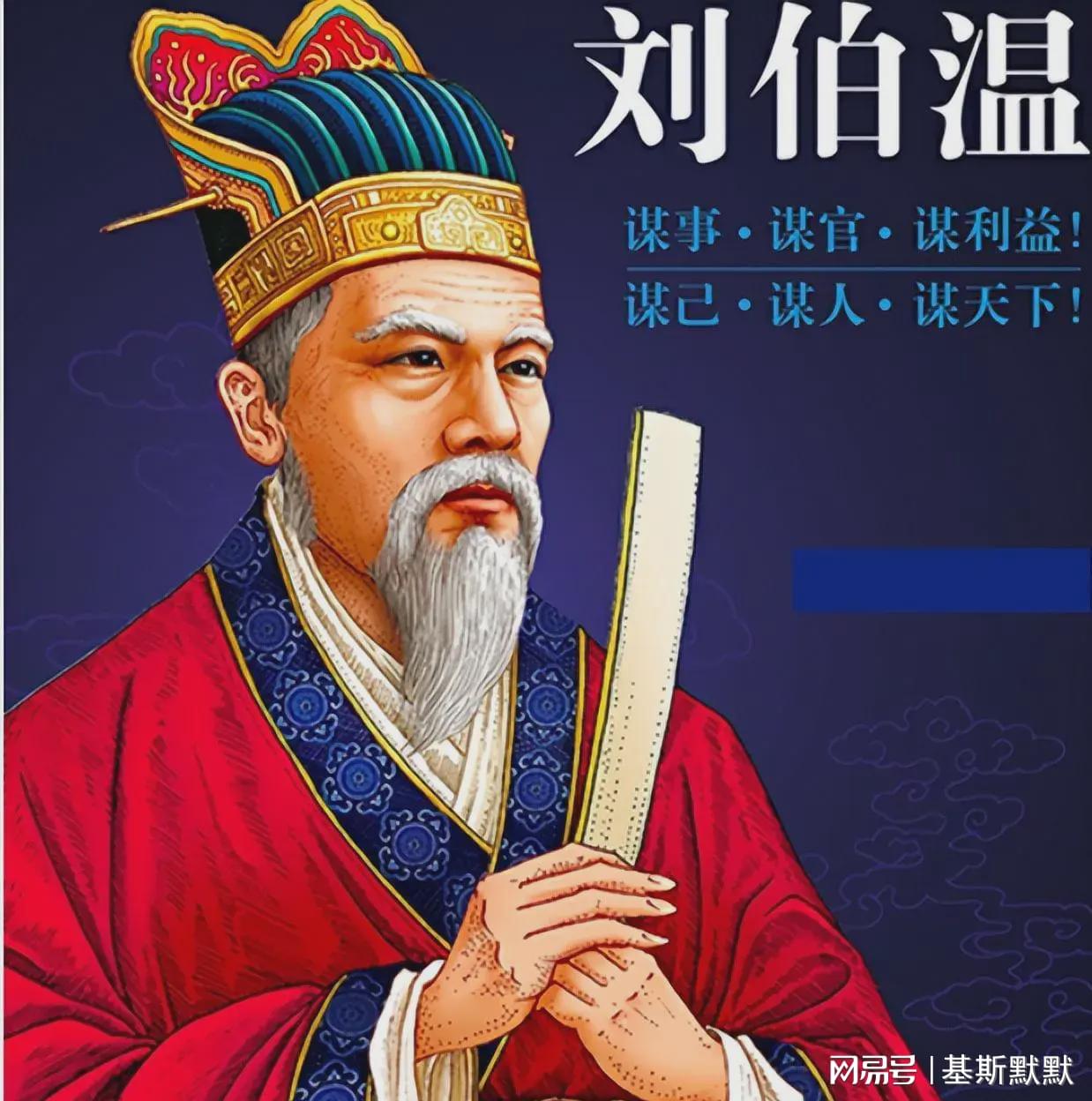 揭秘劉伯溫一肖中特的神秘面紗，探尋背后的傳奇故事與智慧啟示，劉伯溫一肖中特背后的傳奇故事與智慧啟示，神秘面紗下的探尋