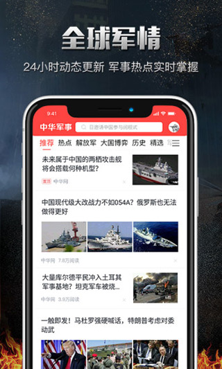 中華網(wǎng)軍事網(wǎng)址，深度解析與SEO優(yōu)化策略，中華網(wǎng)軍事網(wǎng)址深度解析與SEO優(yōu)化策略探討
