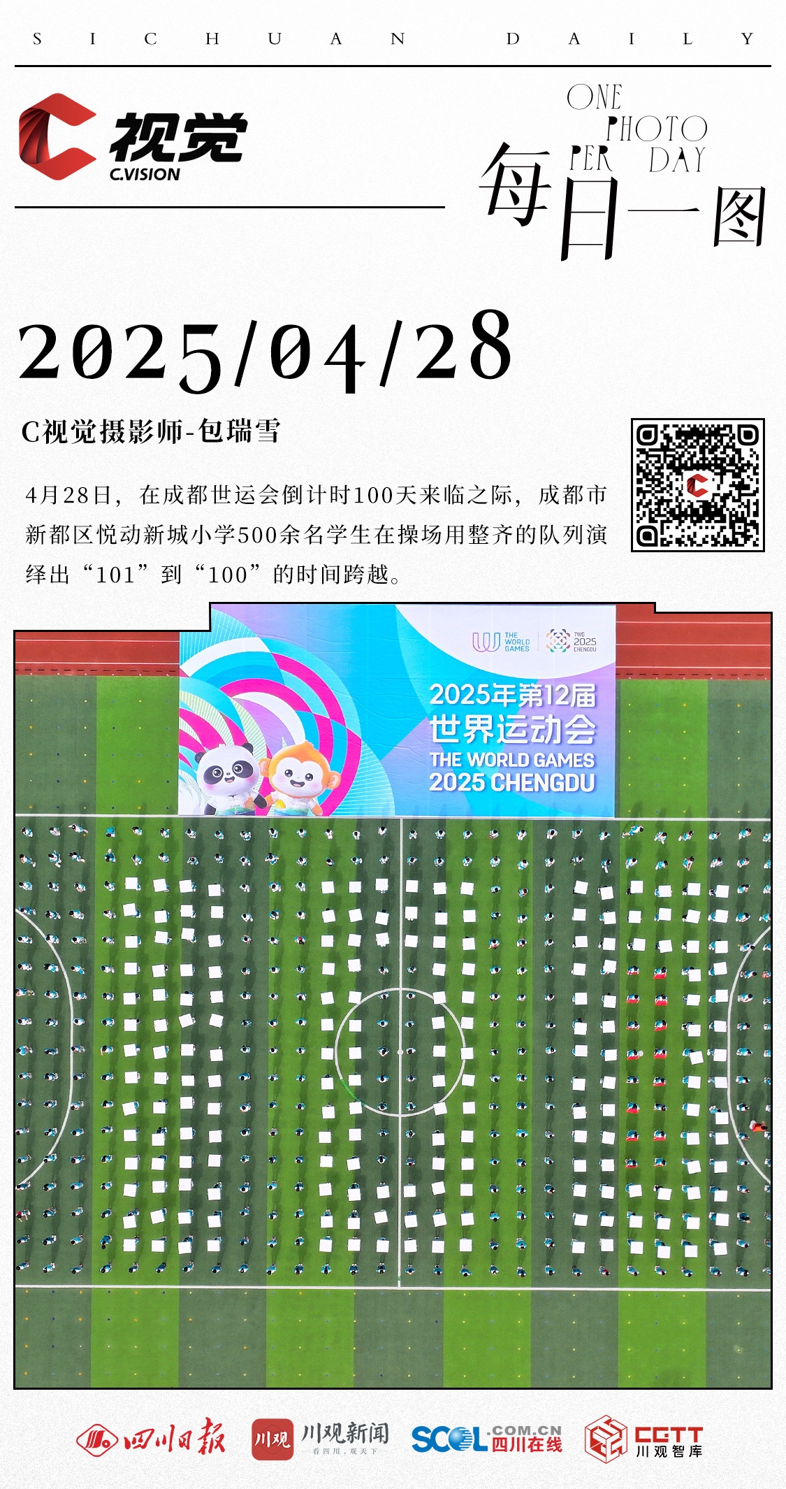 一肖一碼100-準(zhǔn)資料2025