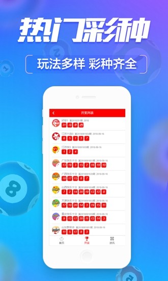 澳門(mén)精準(zhǔn)四肖八碼的優(yōu)勢(shì)，揭秘其獨(dú)特魅力與實(shí)用性，澳門(mén)精準(zhǔn)四肖八碼優(yōu)勢(shì)揭秘，獨(dú)特魅力與實(shí)用性的探索