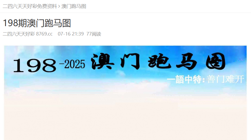 2025新澳天天資料免費大全——全面解析與獲取指南，2025新澳天天資料免費大全，全面解析與獲取指南手冊