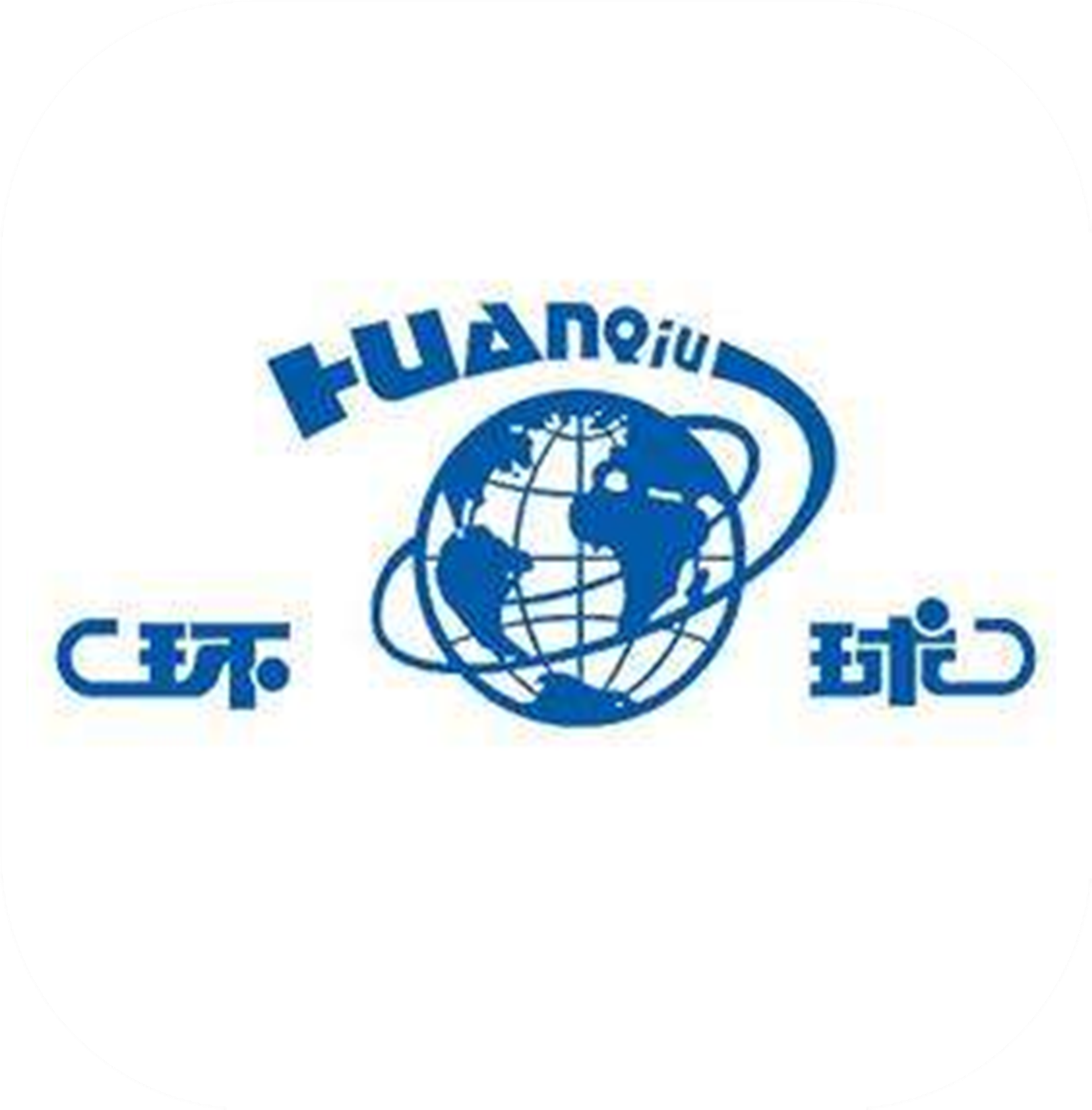 環(huán)球之旅，探索世界的無限魅力與機遇，環(huán)球之旅，探尋世界魅力與機遇的無盡之旅