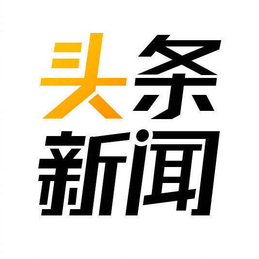 中央今日頭條新聞，聚焦時(shí)事熱點(diǎn)，解讀政策動(dòng)向，中央新聞聚焦時(shí)事熱點(diǎn)，解讀政策動(dòng)向的最新頭條報(bào)道