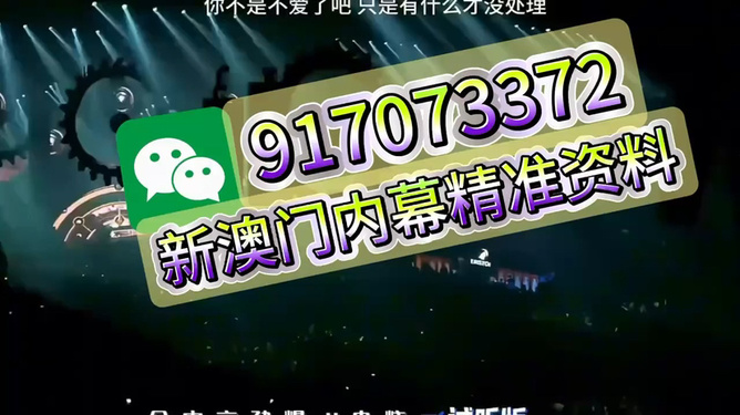 79期王中王特一肖，揭秘背后的故事與奧秘，揭秘王中王特一肖背后的故事與奧秘（第79期）