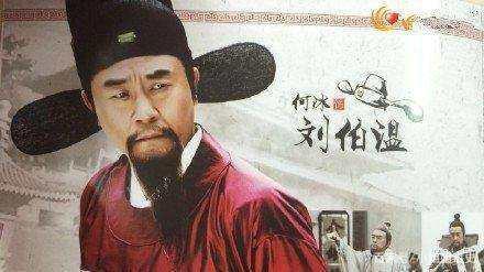 揭秘劉伯溫精準(zhǔn)預(yù)測(cè)一肖傳奇，揭秘禁二肖背后的秘密，劉伯溫精準(zhǔn)預(yù)測(cè)一肖傳奇揭秘，禁二肖背后的秘密探究